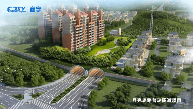 Shangyu UPS assisterade Changsha Yueliangdao Road Purui Tunnel Project Power Guarantee